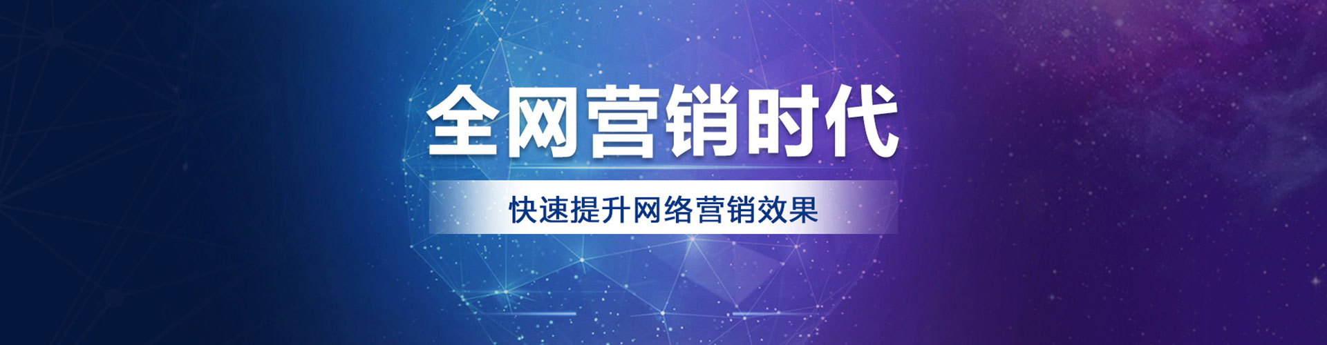 甲仙推广竞价