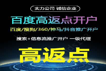 网络推广竞价新模式：看中小企业如何逆袭