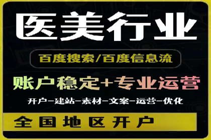 信息流广告投放实战案例：打造爆款品牌